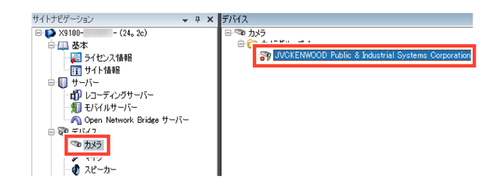 SN16_Associate specific HDD with camera_1-2